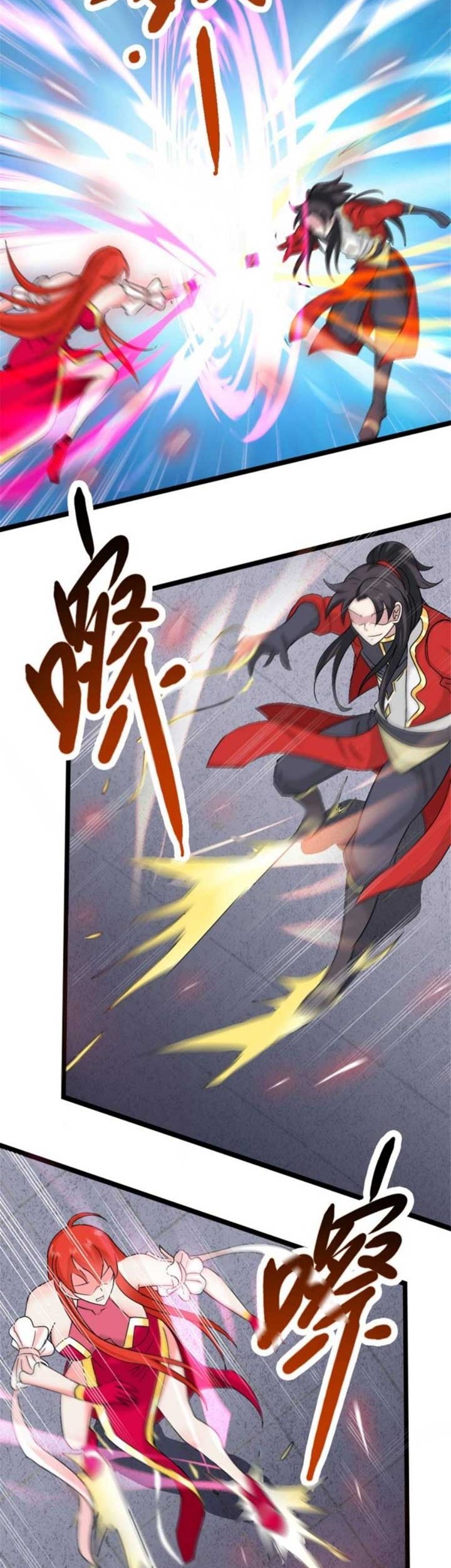 Wan Dao Dragon Emperor Chapter 11 - halaman 12