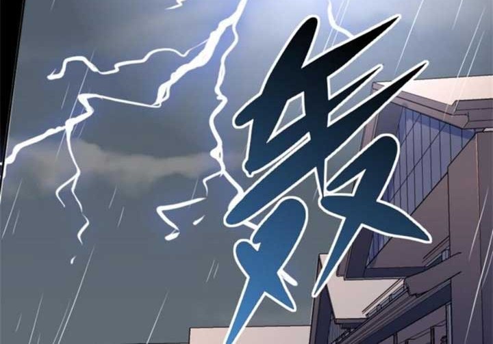 Wan Dao Dragon Emperor Chapter 14 - halaman 17