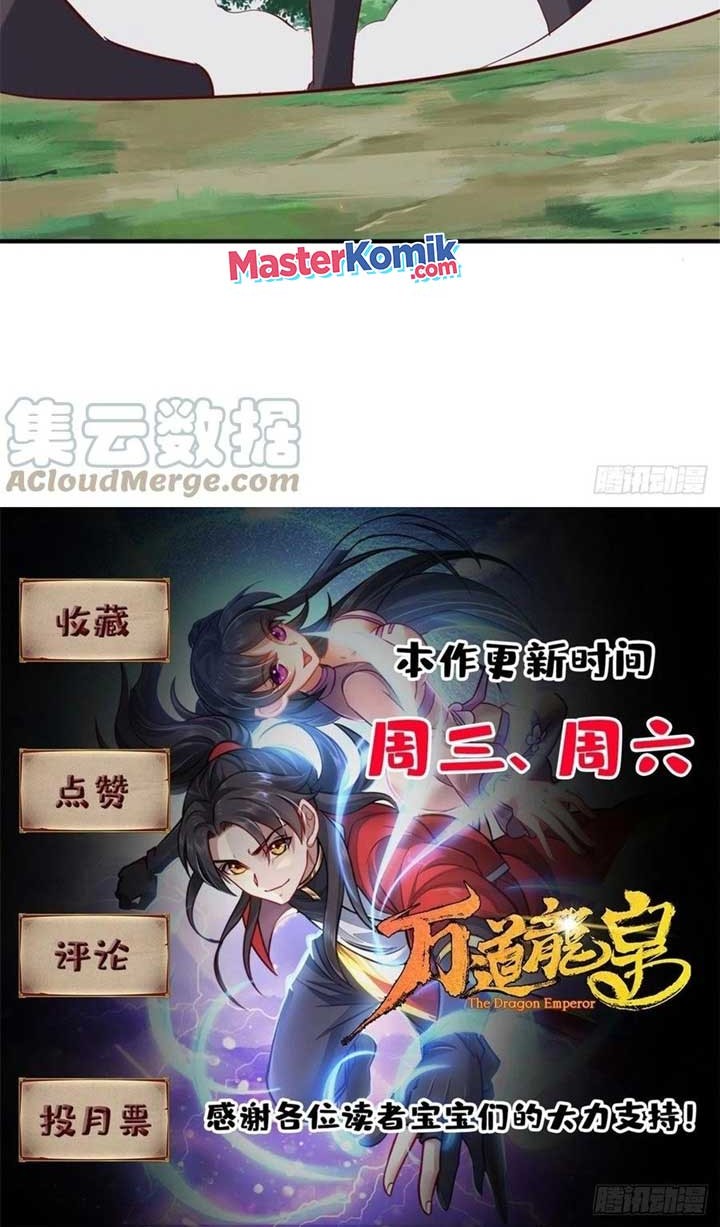 Wan Dao Dragon Emperor Chapter 19 - halaman 31