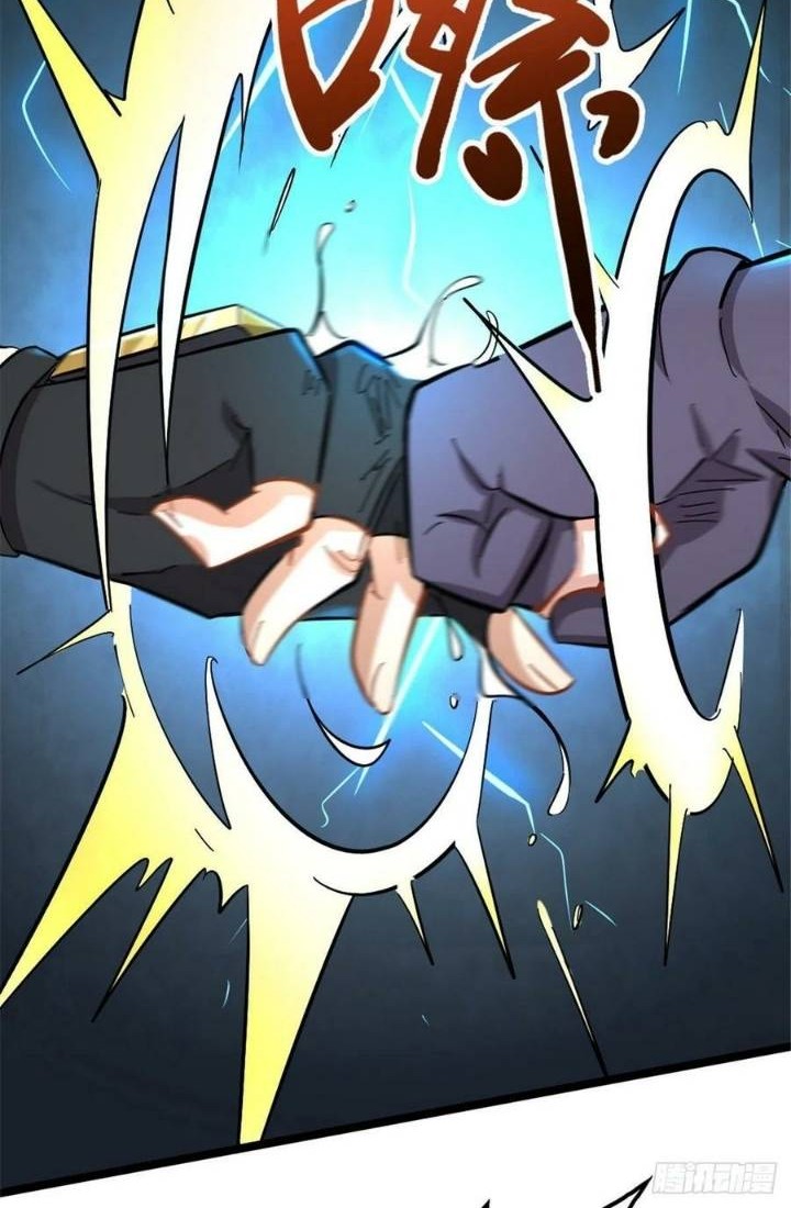Wan Dao Dragon Emperor Chapter 5 - halaman 25