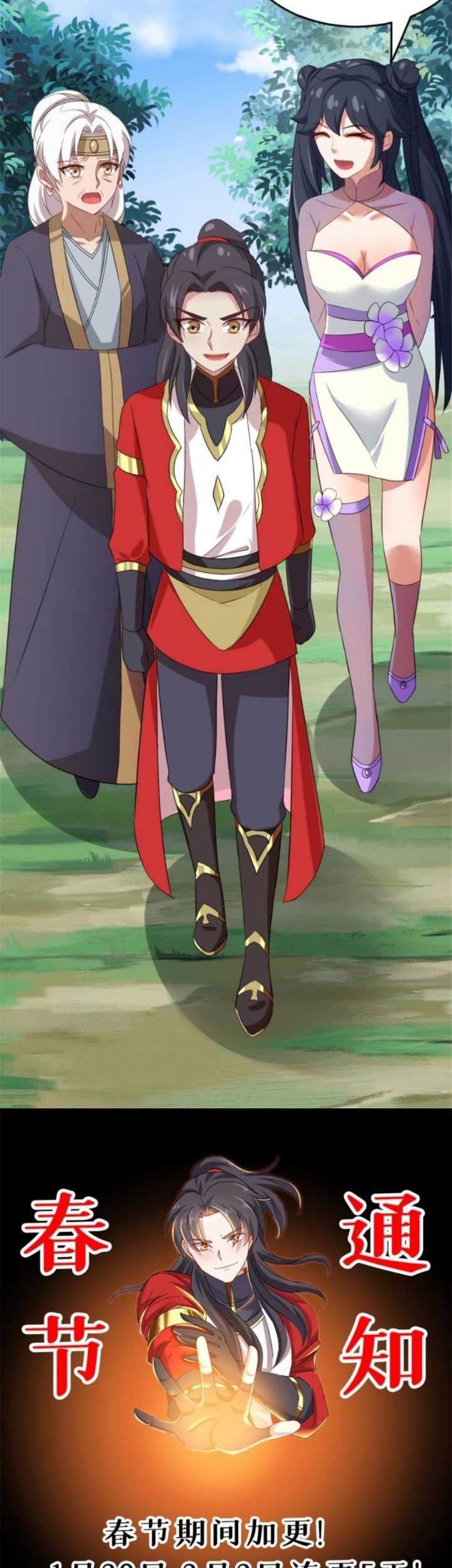 Wan Dao Dragon Emperor Chapter 6 - halaman 40