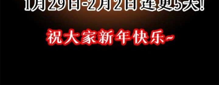 Wan Dao Dragon Emperor Chapter 6 - halaman 41