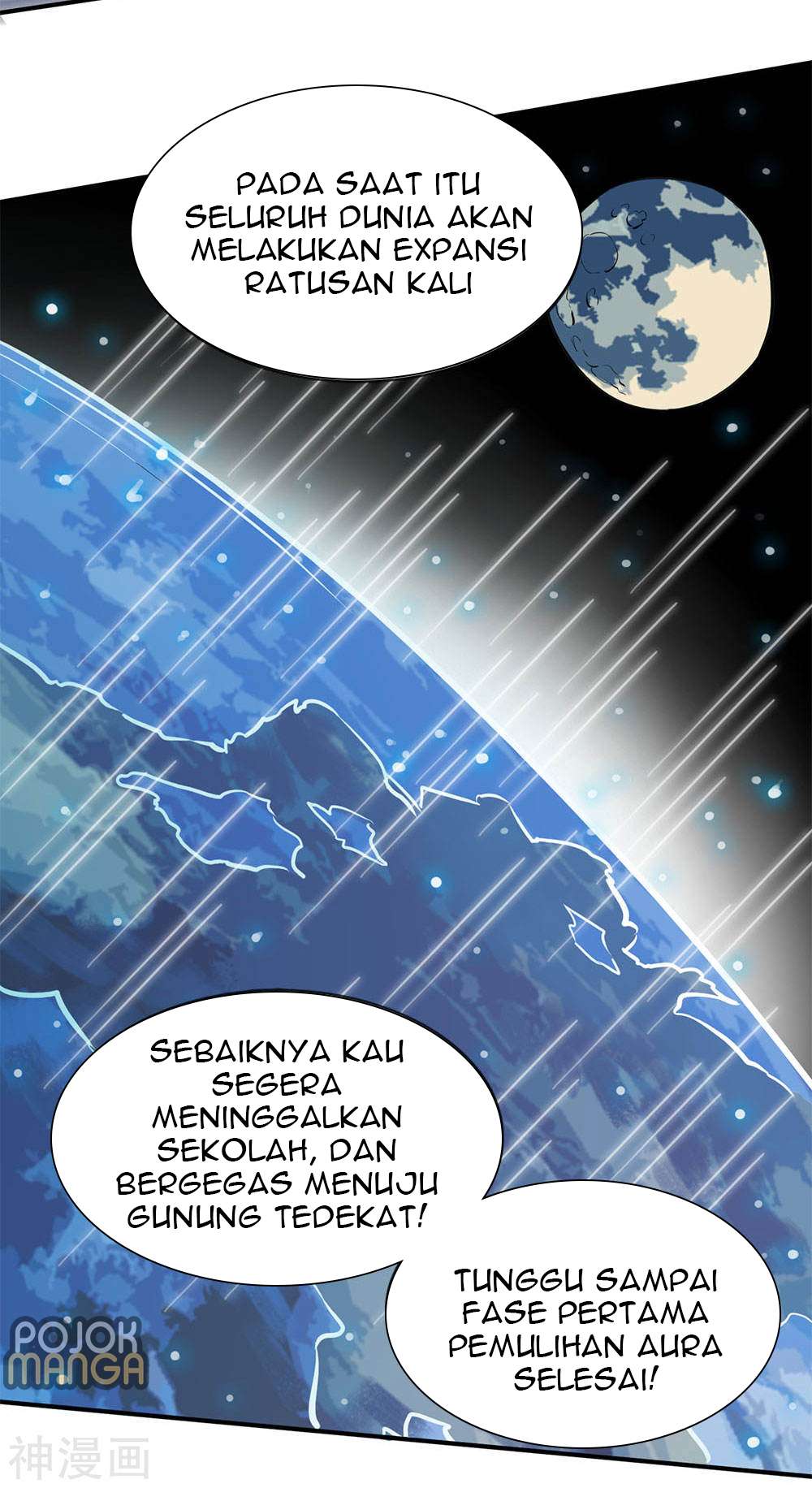 Wan Gu Shen Wang Chapter 1 - halaman 42