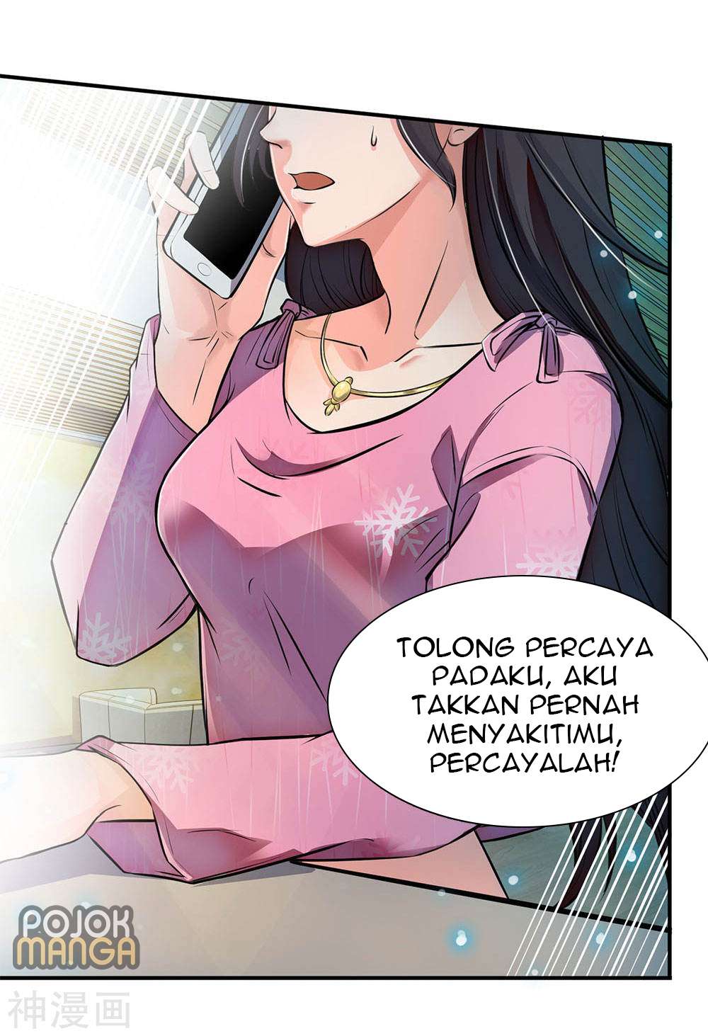 Wan Gu Shen Wang Chapter 1 - halaman 43