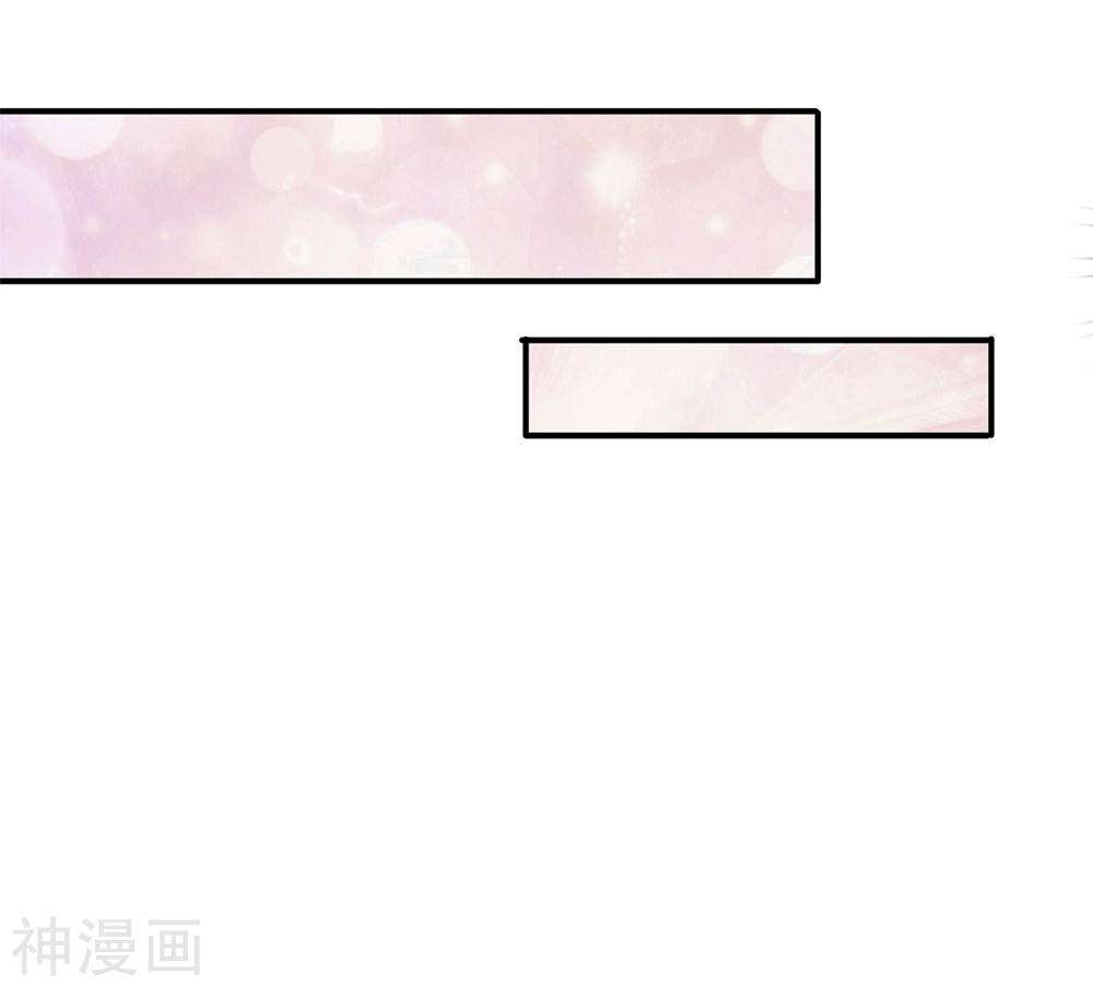 Wan Gu Shen Wang Chapter 1 - halaman 55