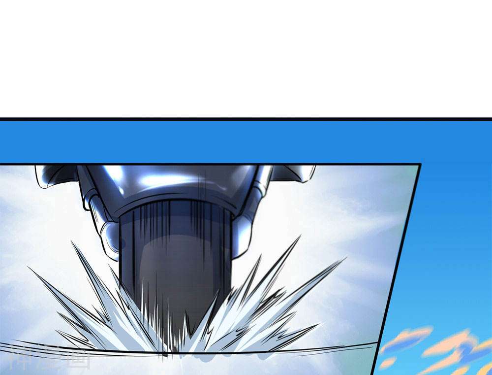 Wan Gu Shen Wang Chapter 1 - halaman 56