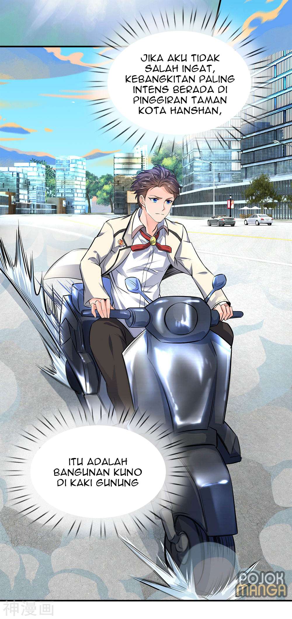Wan Gu Shen Wang Chapter 1 - halaman 57
