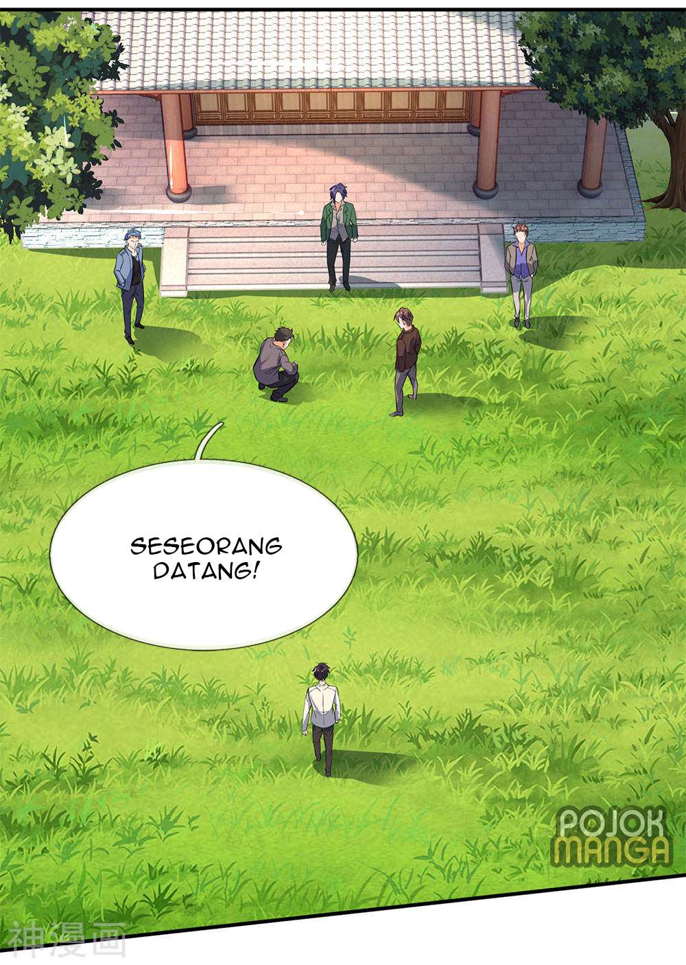 Wan Gu Shen Wang Chapter 1 - halaman 70