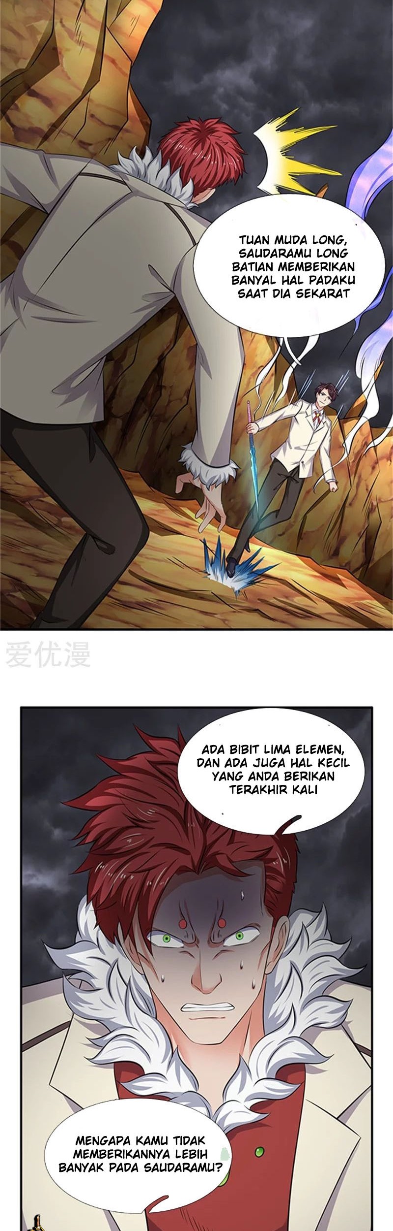 Wan Gu Shen Wang Chapter 100 - halaman 10