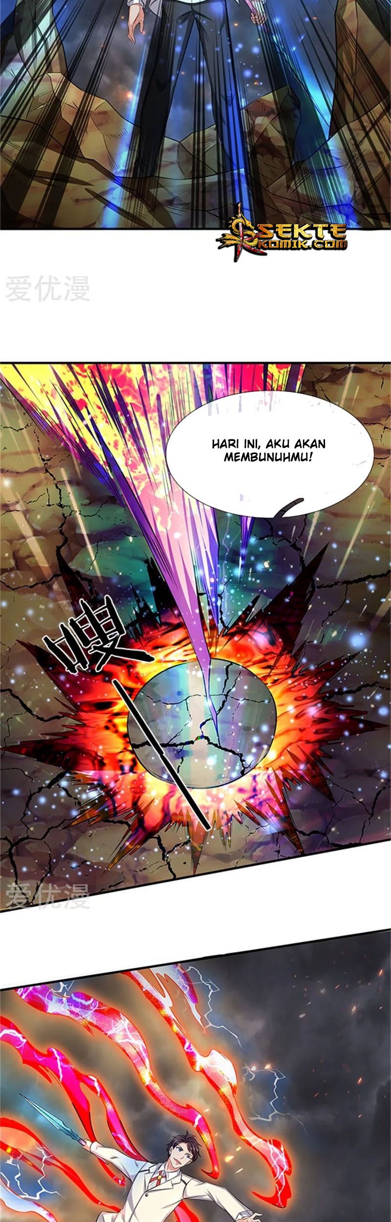 Wan Gu Shen Wang Chapter 100 - halaman 12