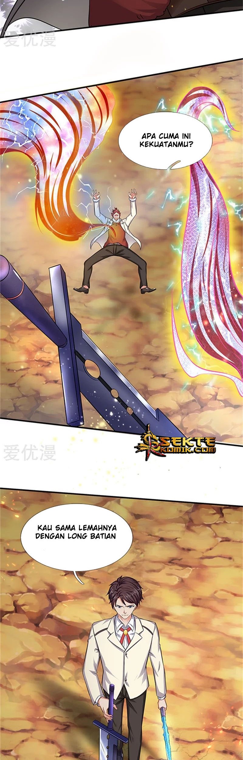 Wan Gu Shen Wang Chapter 100 - halaman 14