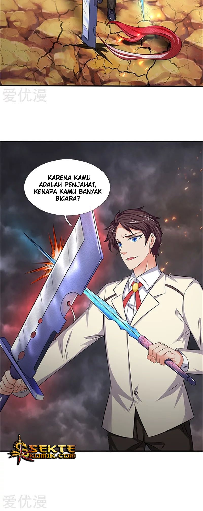 Wan Gu Shen Wang Chapter 100 - halaman 15