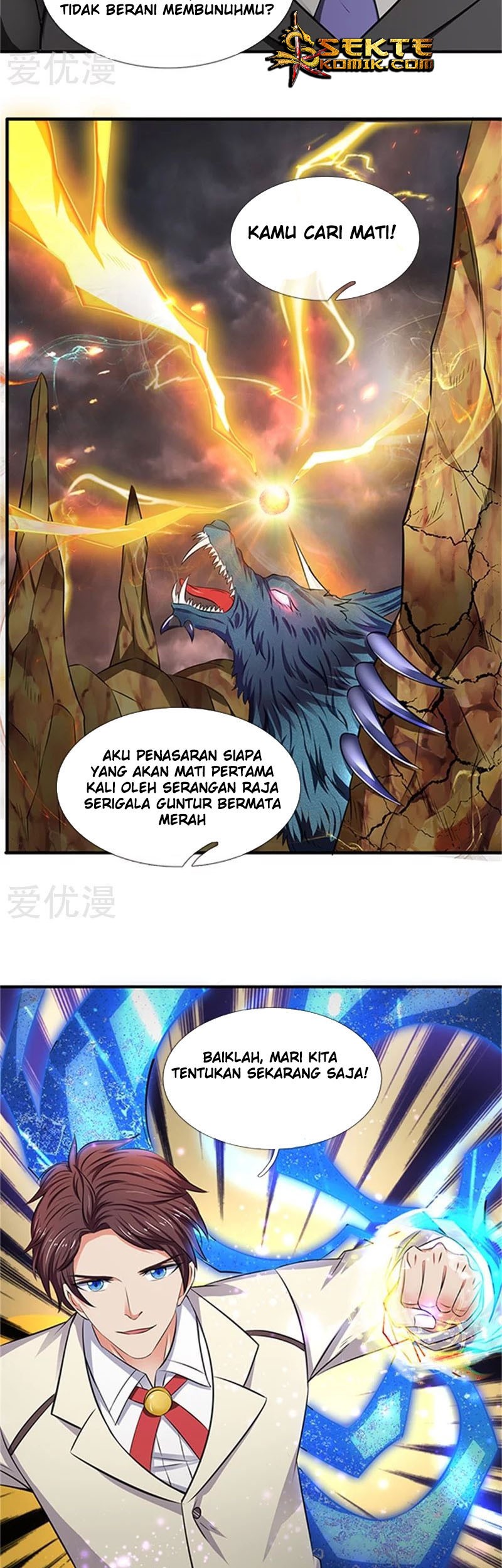 Wan Gu Shen Wang Chapter 100 - halaman 4