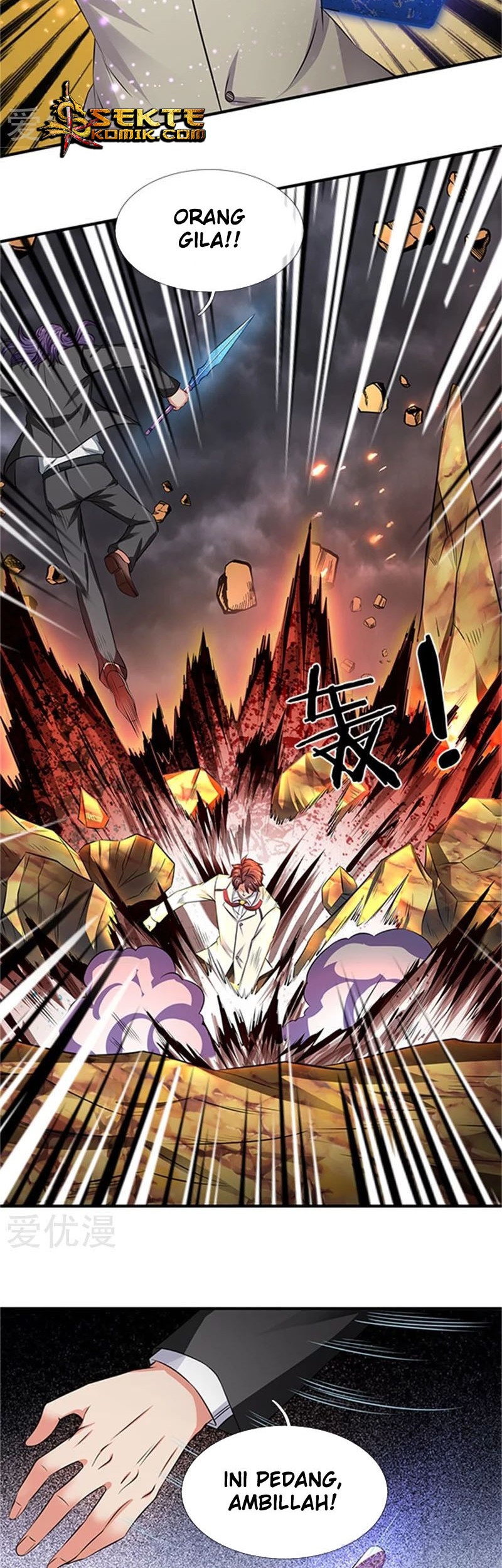 Wan Gu Shen Wang Chapter 100 - halaman 5