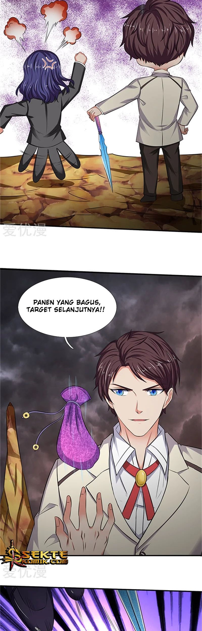 Wan Gu Shen Wang Chapter 100 - halaman 7