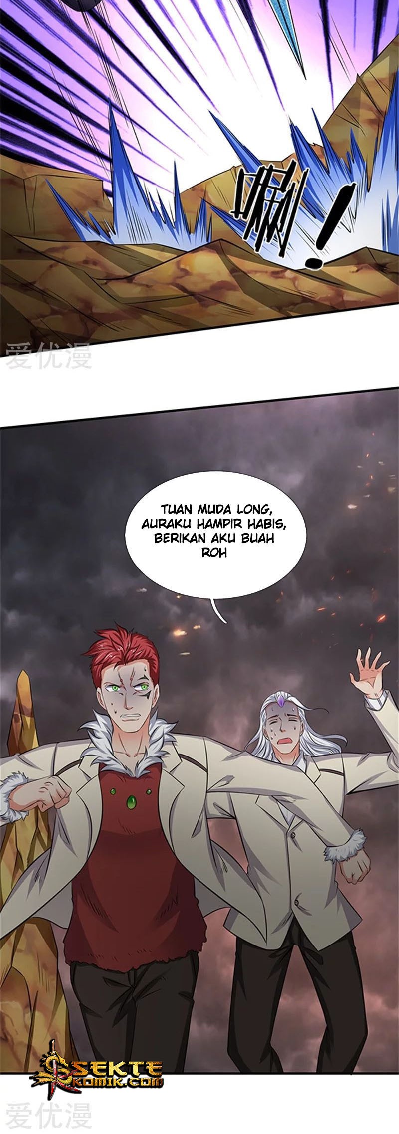 Wan Gu Shen Wang Chapter 100 - halaman 8