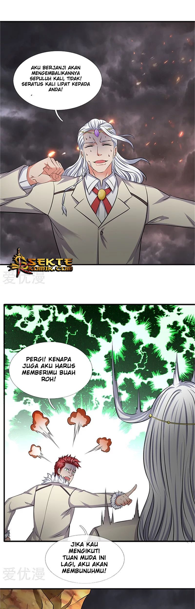 Wan Gu Shen Wang Chapter 100 - halaman 9