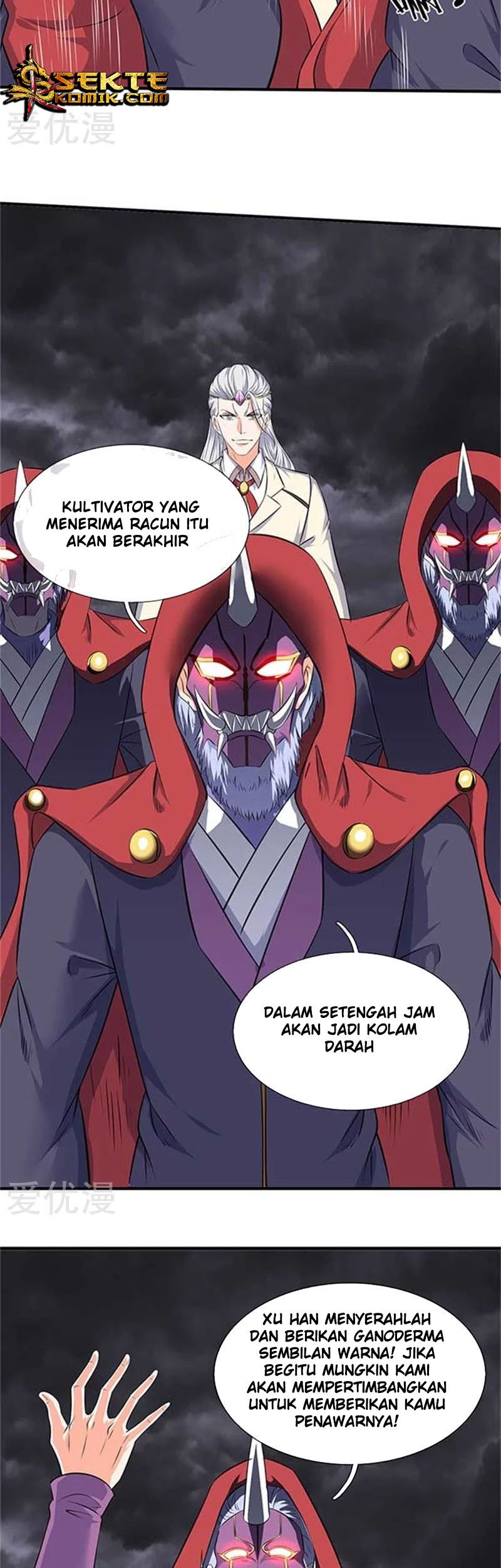 Wan Gu Shen Wang Chapter 101 - halaman 15