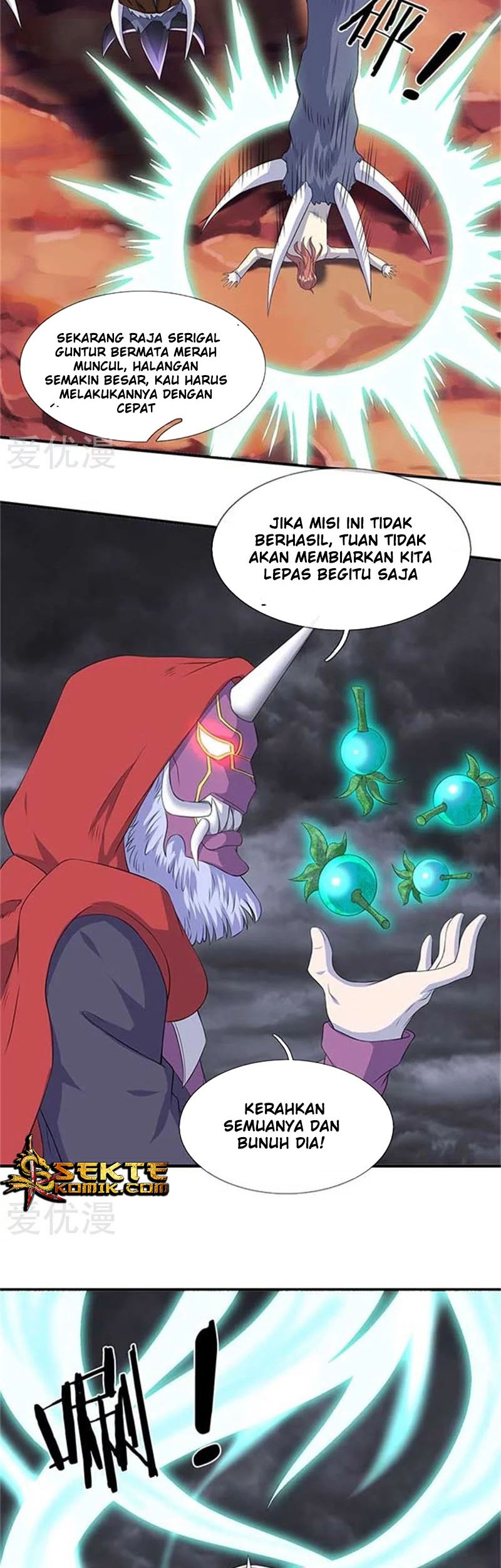 Wan Gu Shen Wang Chapter 102 - halaman 10