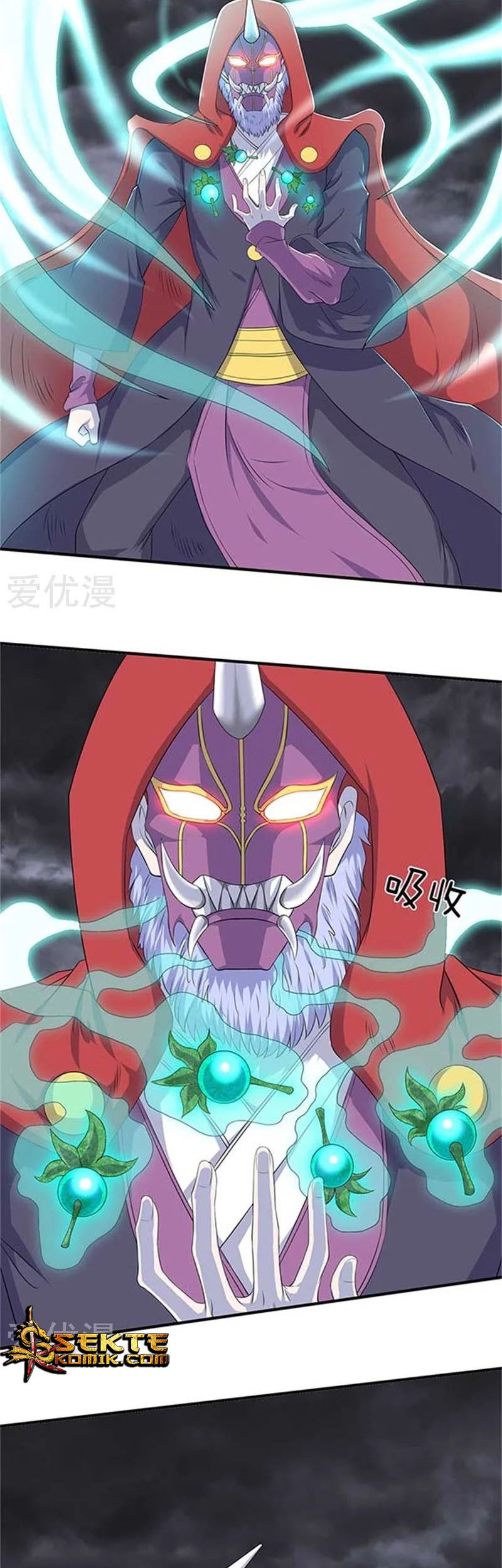 Wan Gu Shen Wang Chapter 102 - halaman 11