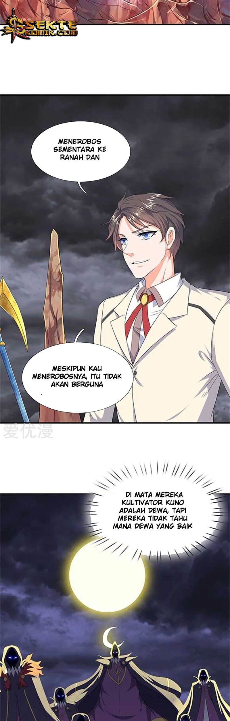 Wan Gu Shen Wang Chapter 102 - halaman 13