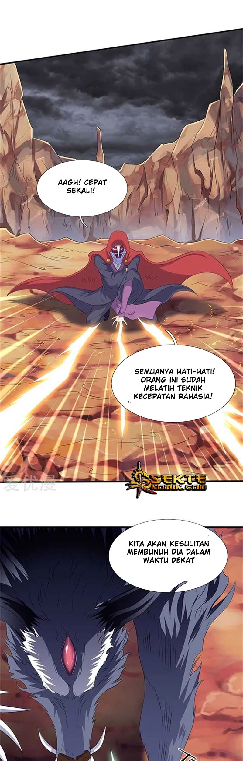 Wan Gu Shen Wang Chapter 102 - halaman 9