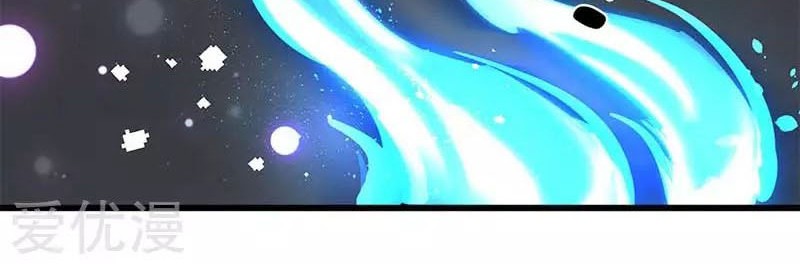 Wan Gu Shen Wang Chapter 103 - halaman 10