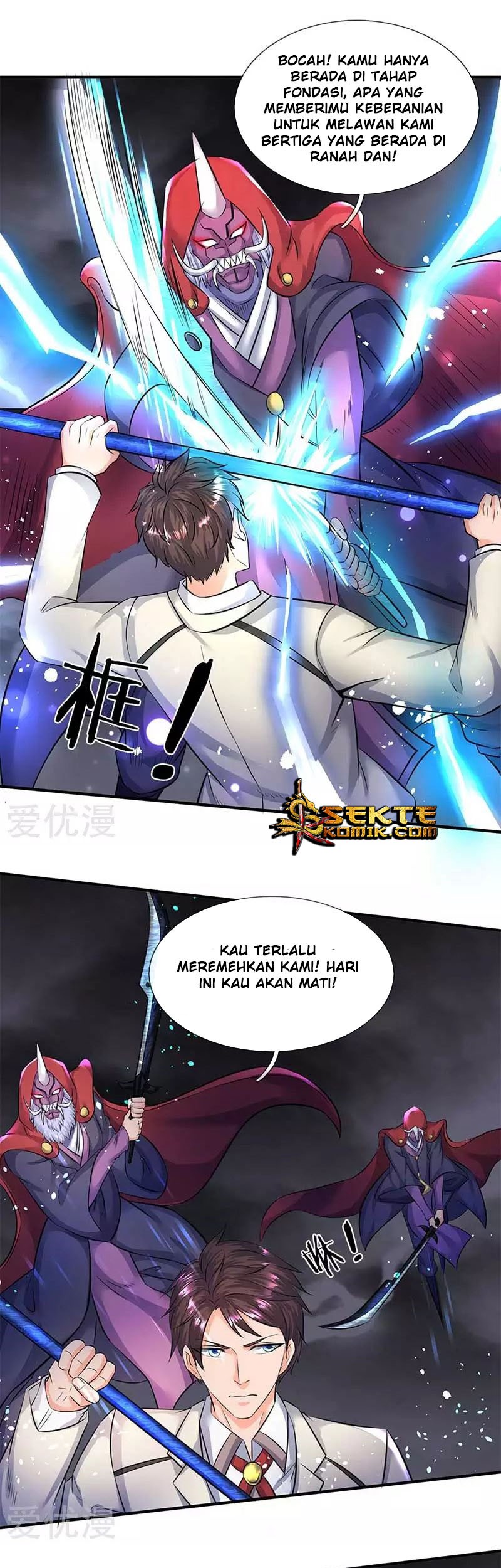 Wan Gu Shen Wang Chapter 103 - halaman 11