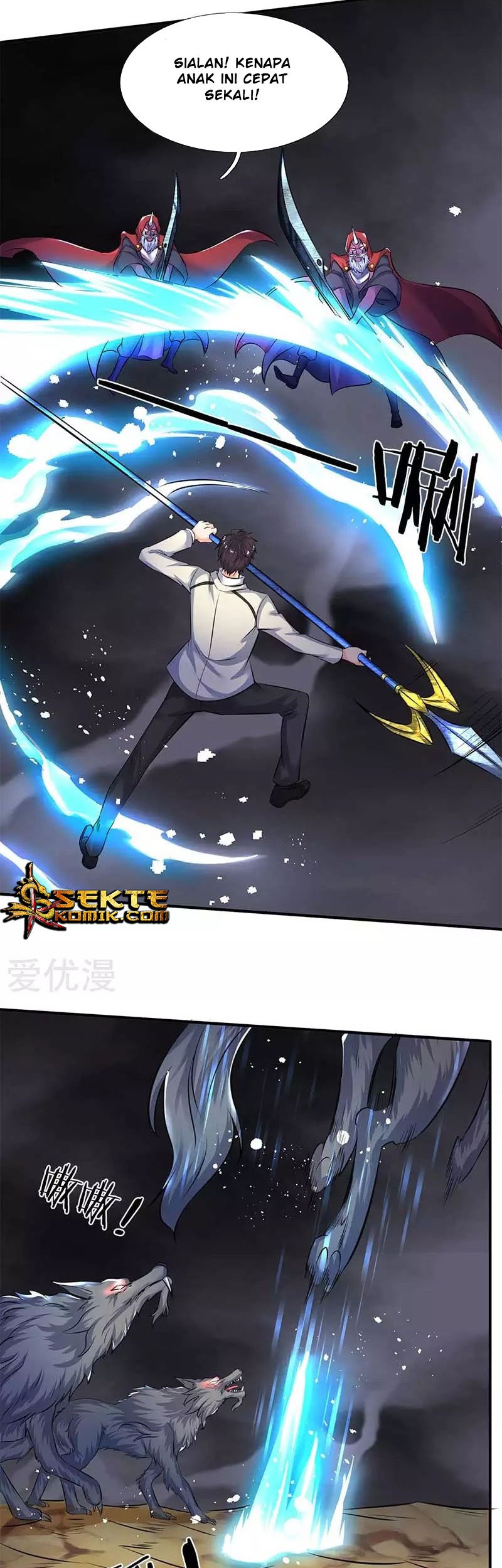 Wan Gu Shen Wang Chapter 103 - halaman 12