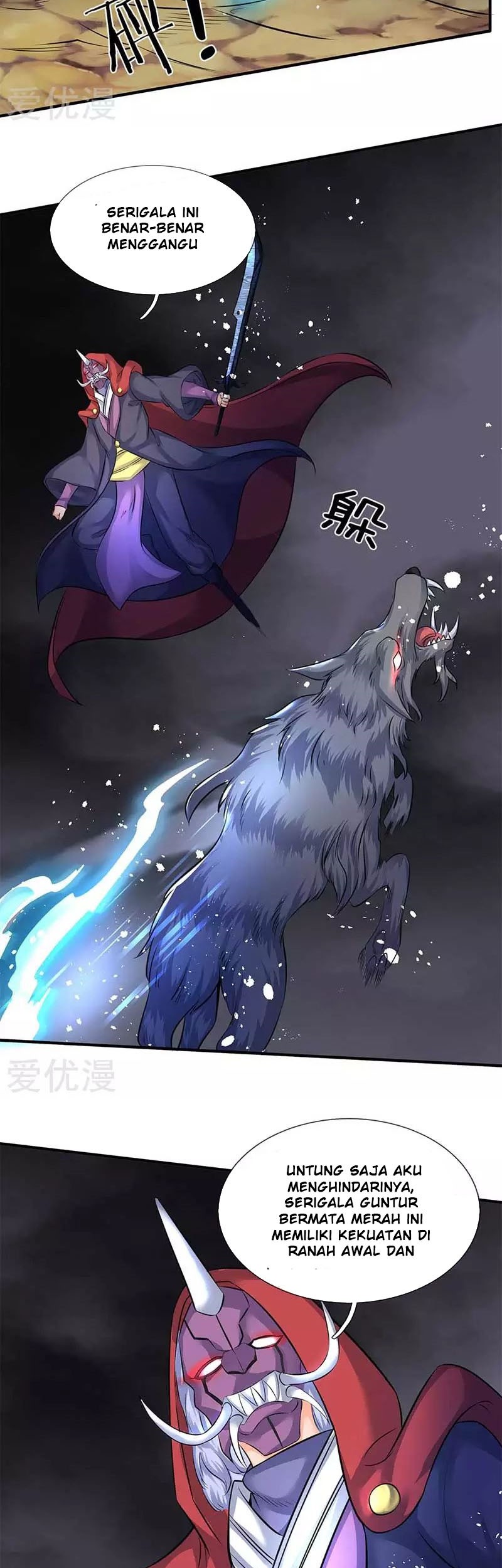 Wan Gu Shen Wang Chapter 103 - halaman 13