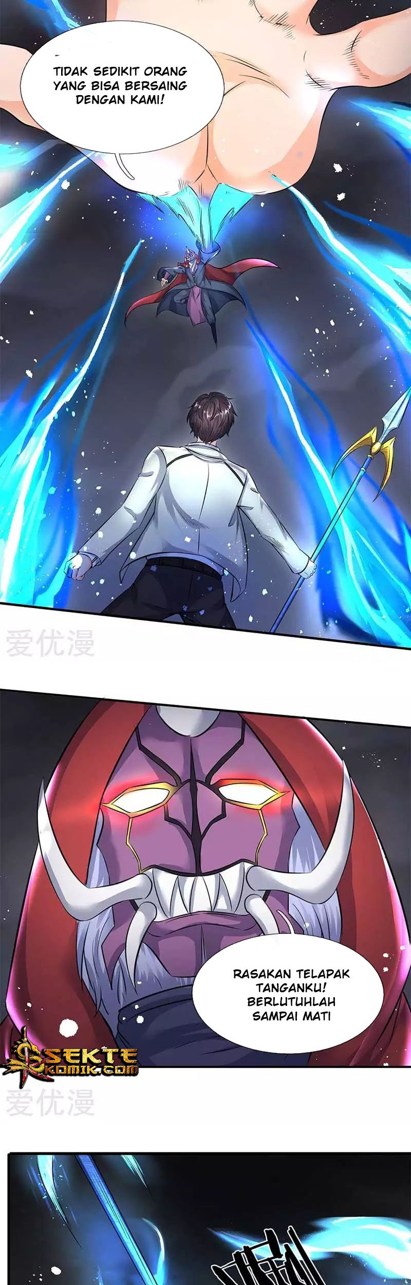 Wan Gu Shen Wang Chapter 103 - halaman 6