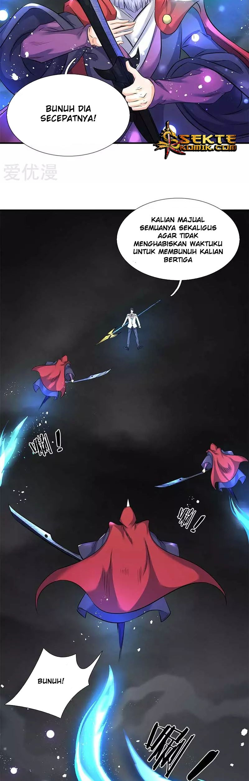 Wan Gu Shen Wang Chapter 103 - halaman 9