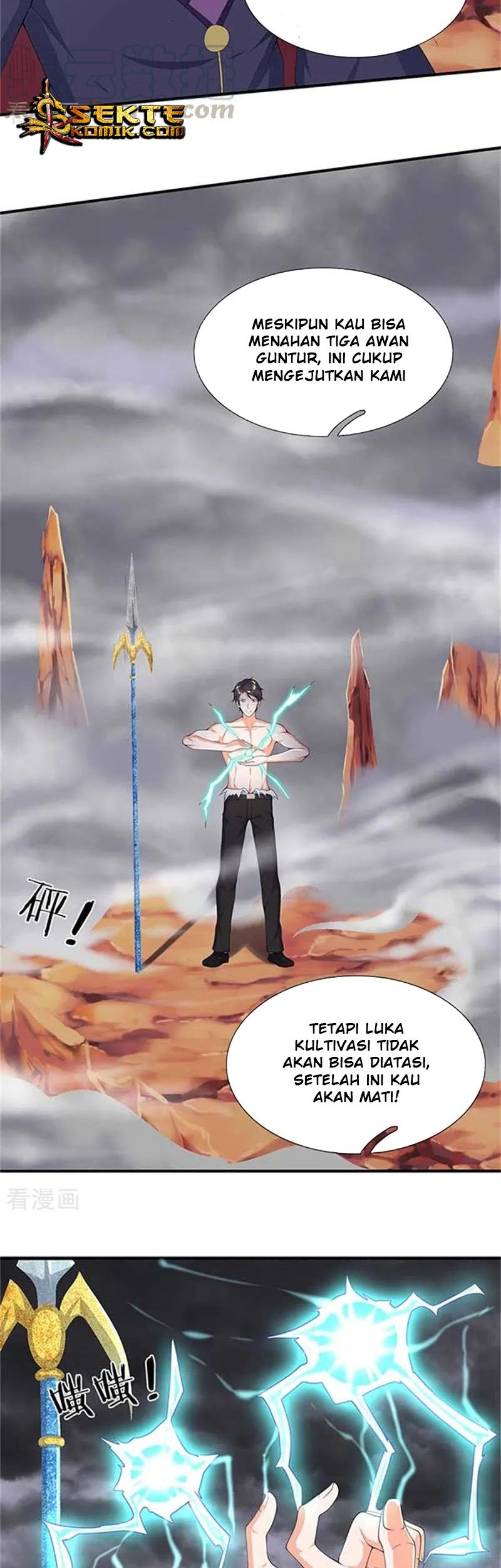 Wan Gu Shen Wang Chapter 104 - halaman 12
