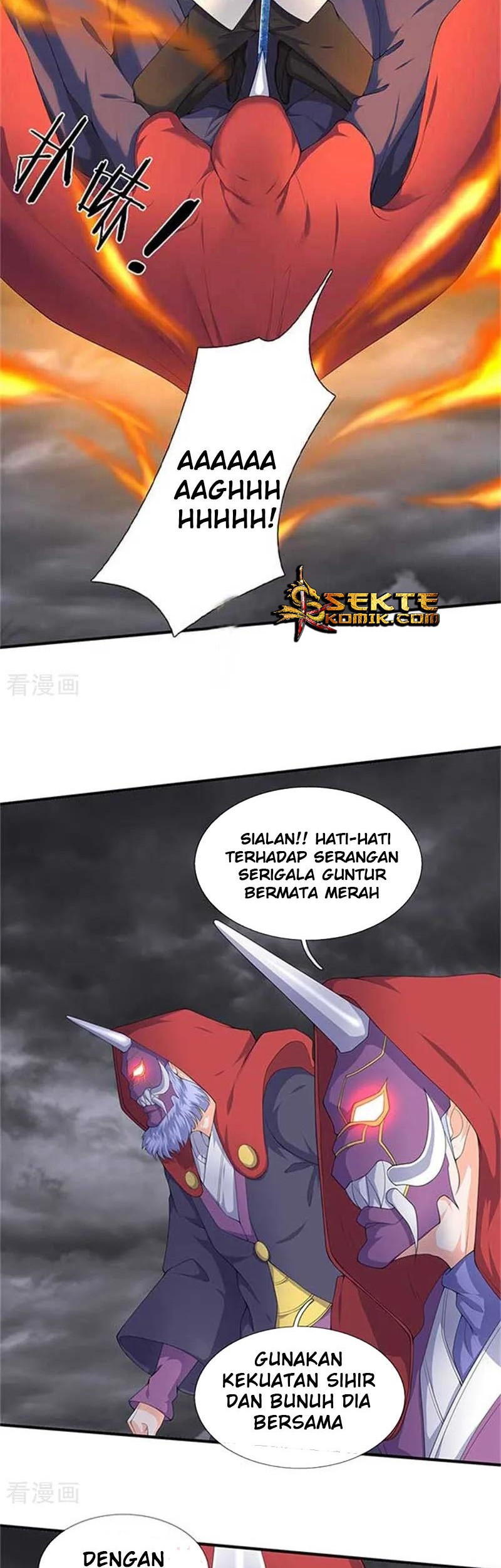 Wan Gu Shen Wang Chapter 104 - halaman 3
