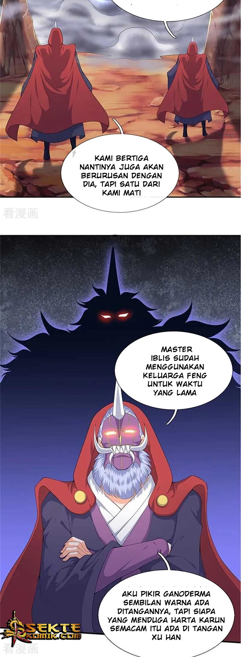 Wan Gu Shen Wang Chapter 104 - halaman 8