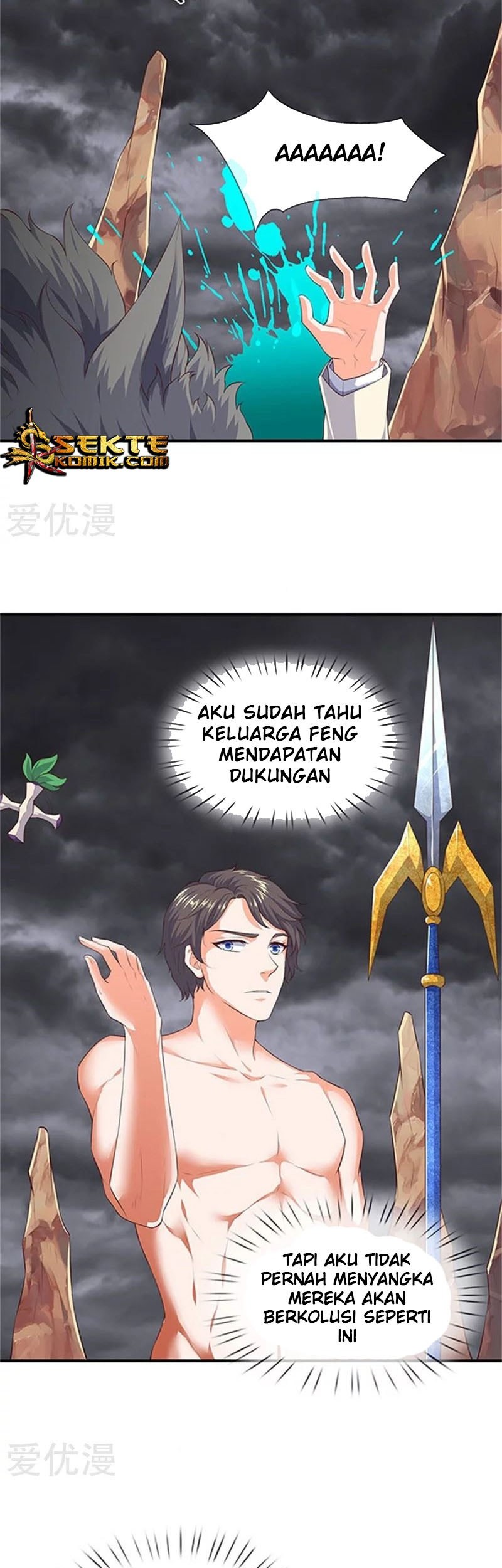 Wan Gu Shen Wang Chapter 105 - halaman 11