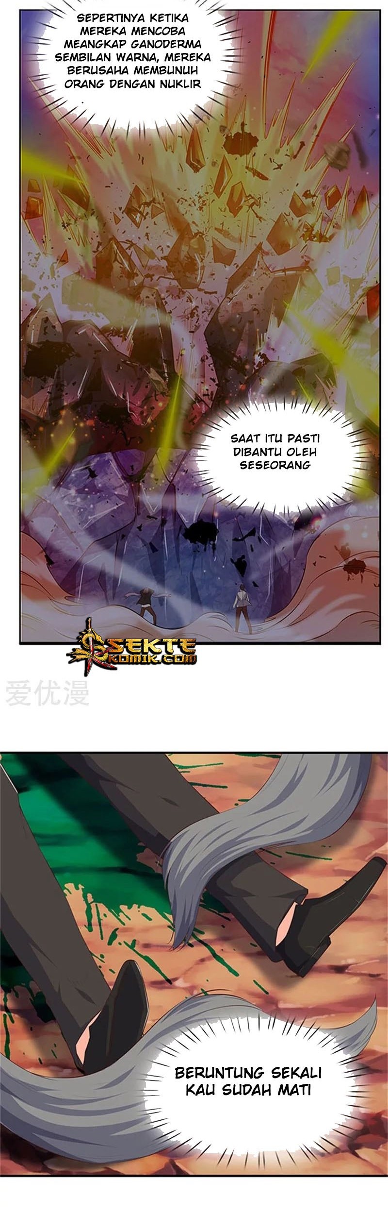 Wan Gu Shen Wang Chapter 105 - halaman 12