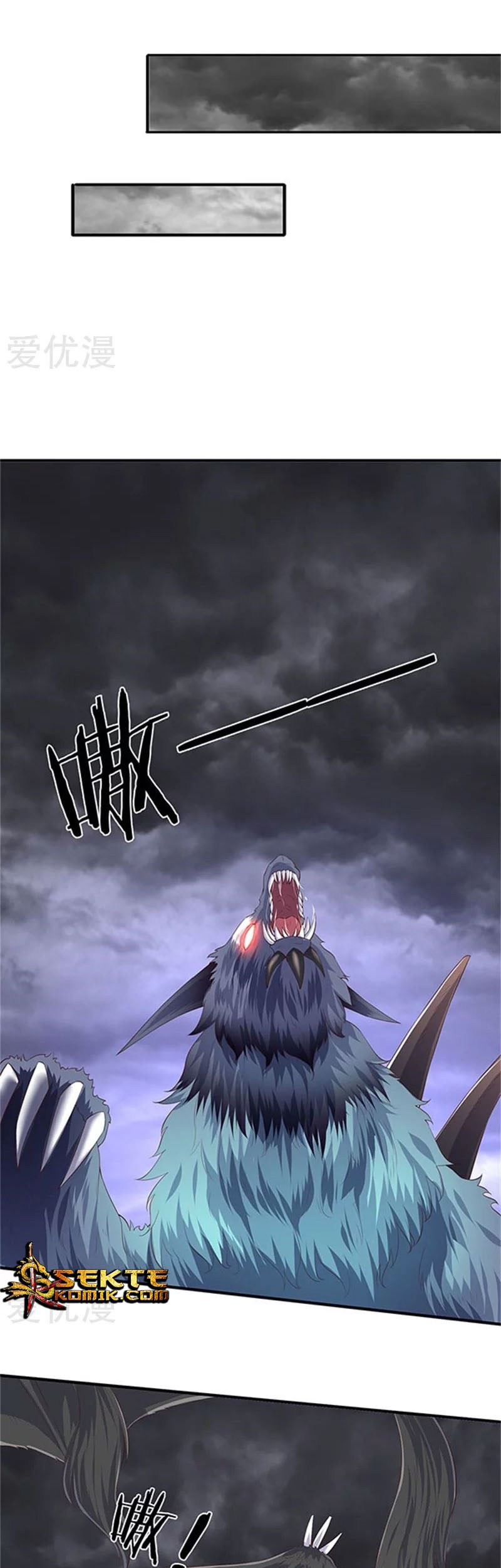 Wan Gu Shen Wang Chapter 105 - halaman 13