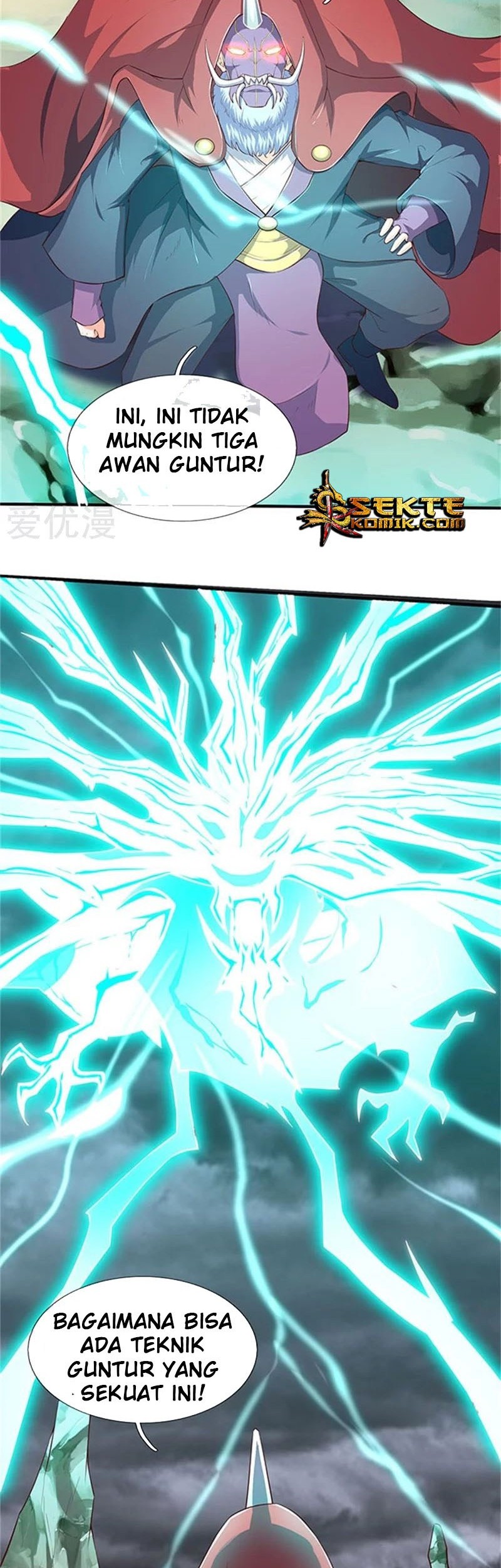 Wan Gu Shen Wang Chapter 105 - halaman 3