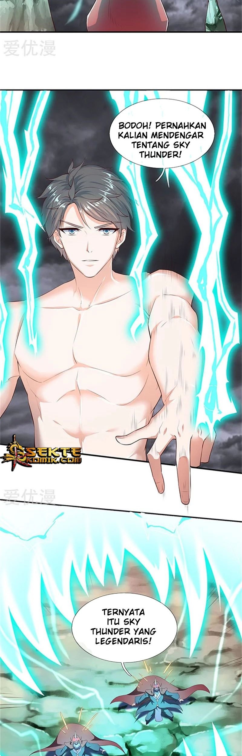 Wan Gu Shen Wang Chapter 105 - halaman 4