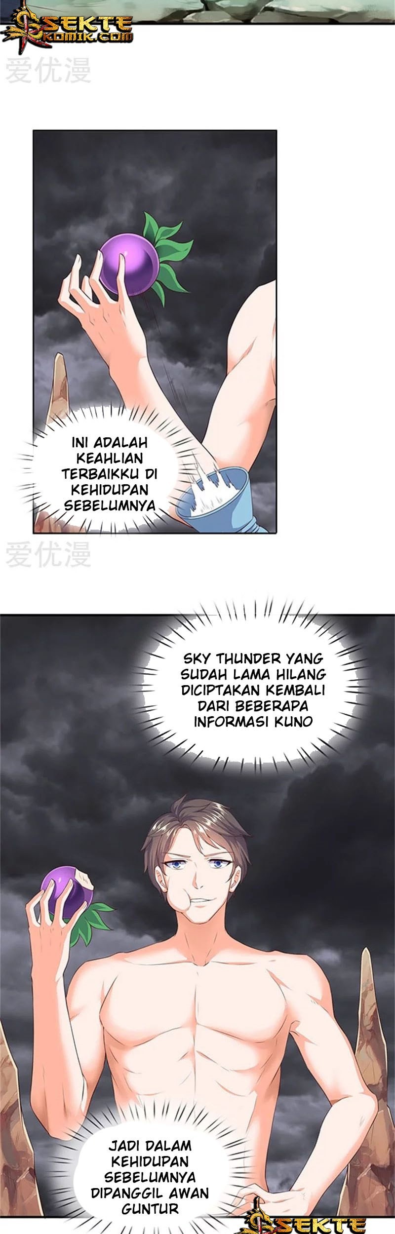 Wan Gu Shen Wang Chapter 105 - halaman 6