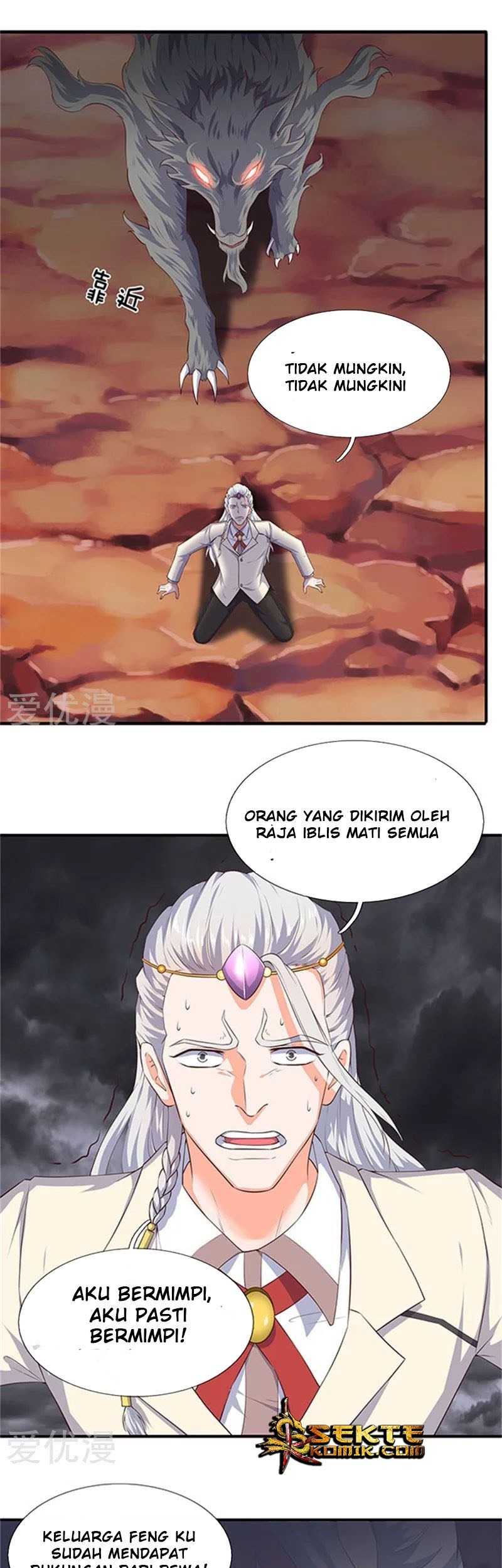 Wan Gu Shen Wang Chapter 105 - halaman 9