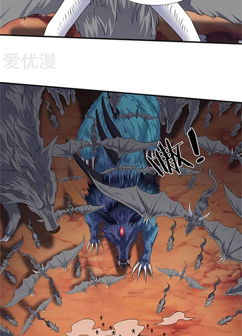 Wan Gu Shen Wang Chapter 106 - halaman 3