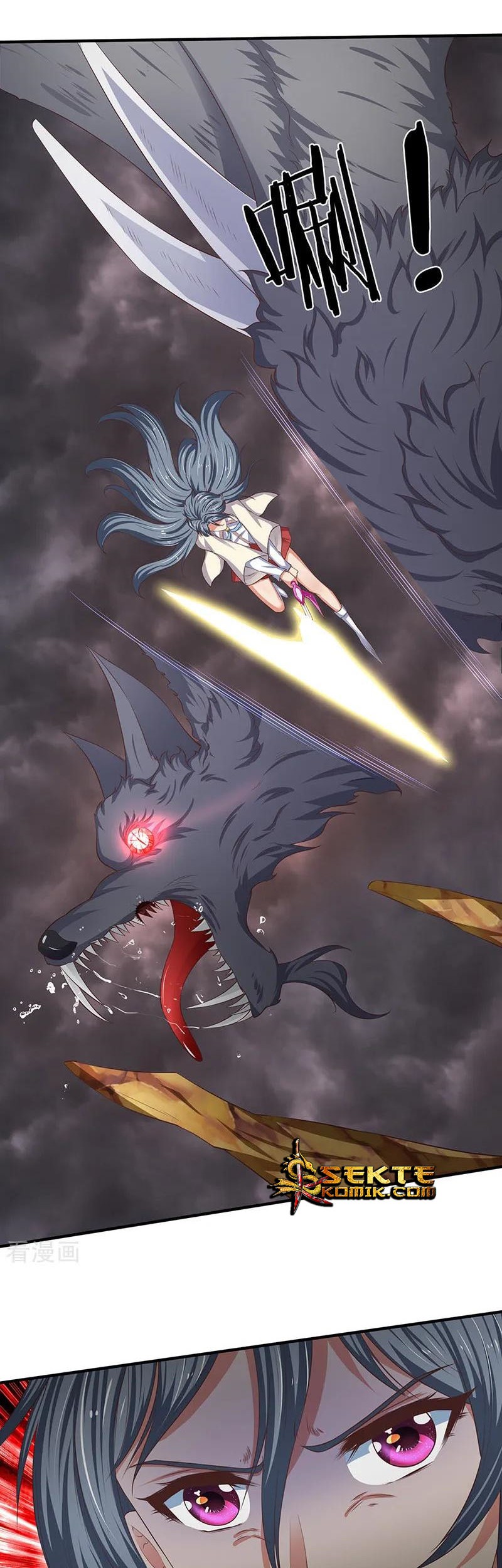 Wan Gu Shen Wang Chapter 108 - halaman 12