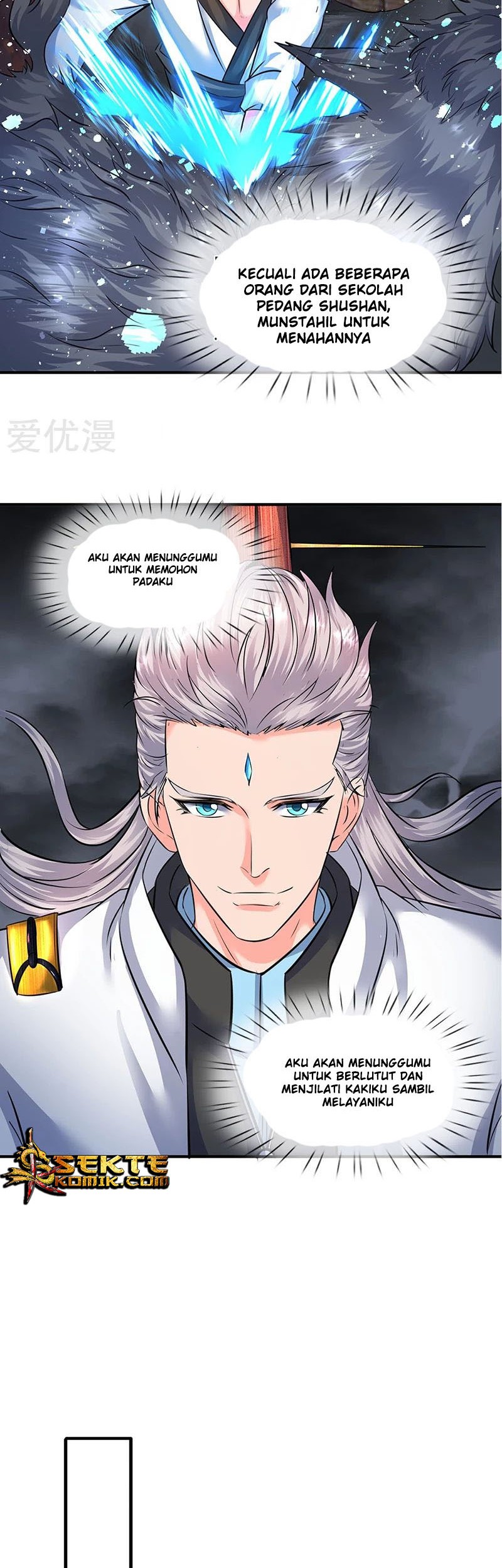 Wan Gu Shen Wang Chapter 109 - halaman 11