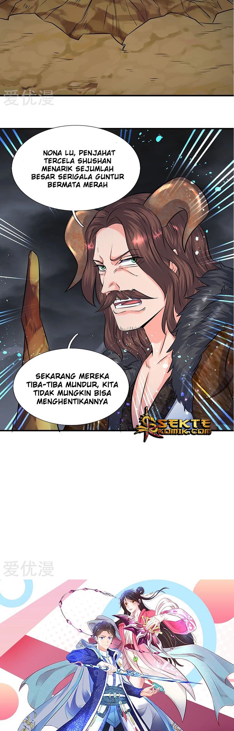 Wan Gu Shen Wang Chapter 109 - halaman 13