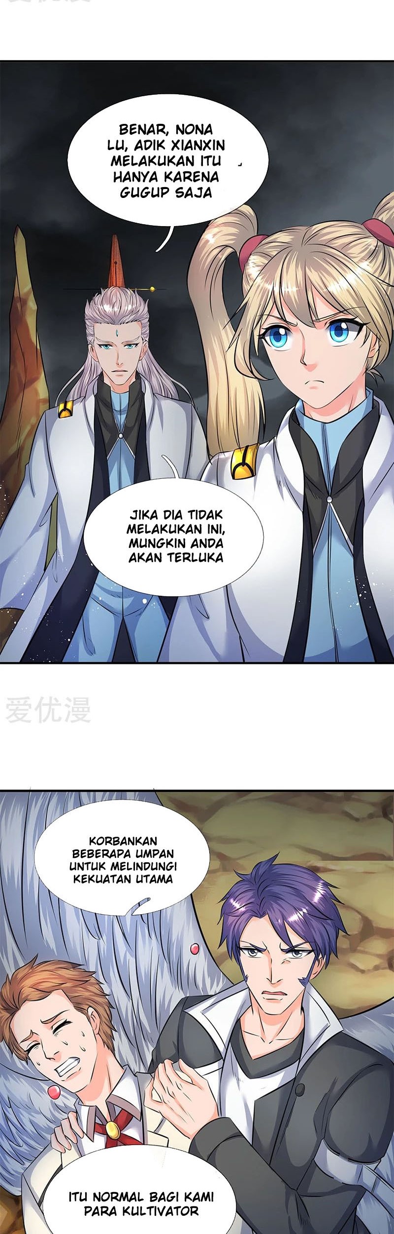 Wan Gu Shen Wang Chapter 109 - halaman 3