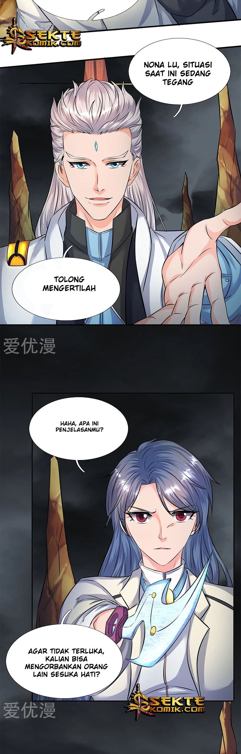 Wan Gu Shen Wang Chapter 109 - halaman 4