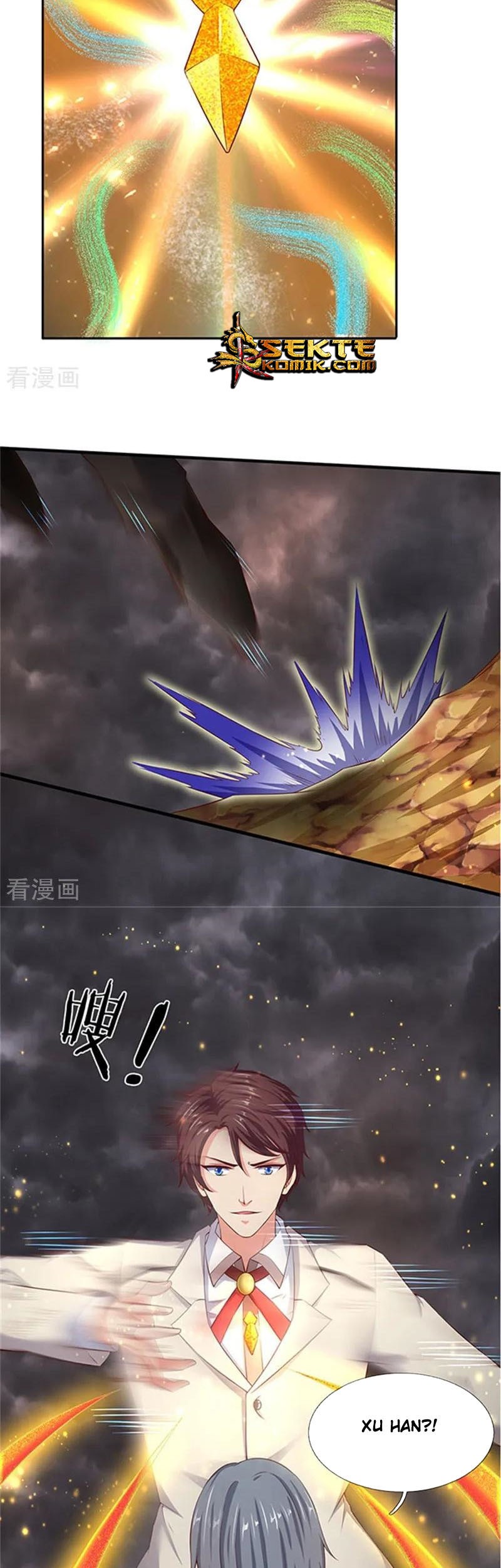 Wan Gu Shen Wang Chapter 110 - halaman 6