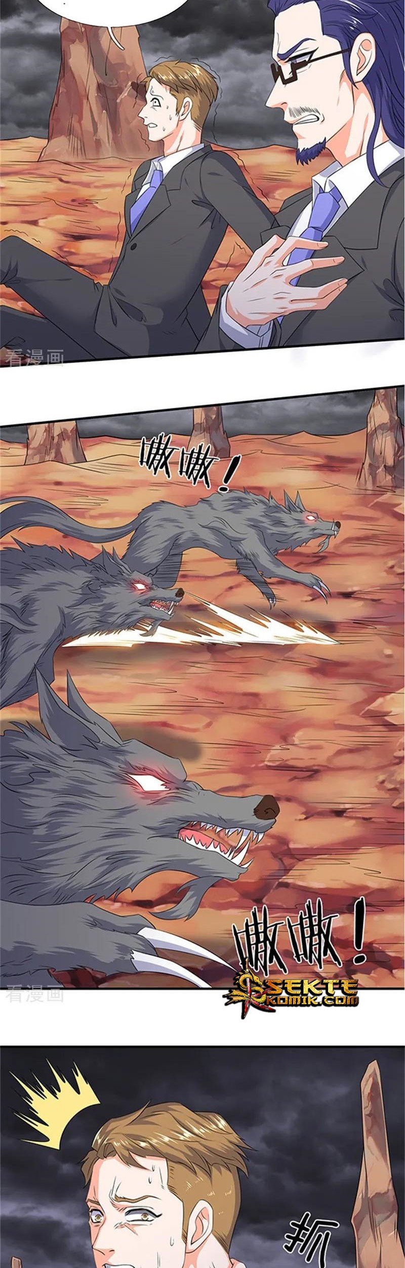 Wan Gu Shen Wang Chapter 111 - halaman 13
